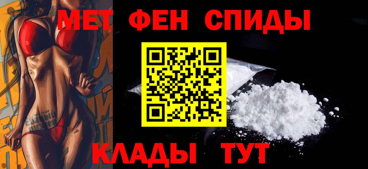 Ульяновск  АМФ  Вход с VPN  Amphetamine 98%  АМФЕТАМИН 