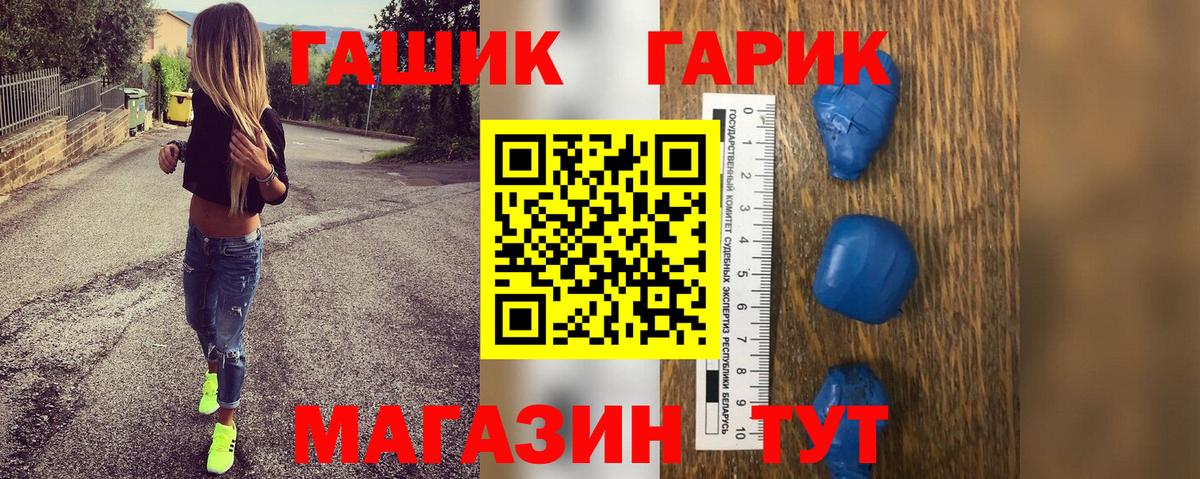 ГАШИШ хэш  Вход с VPN  Ульяновск  ГАШИШ  Гашиш AMNESIA HAZE 