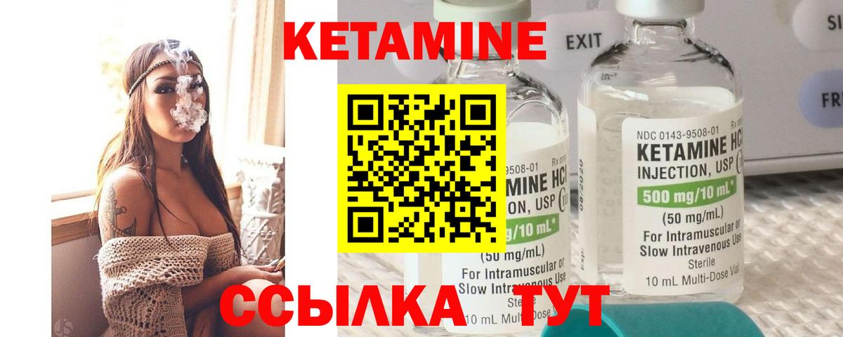 дарк нет формула  Кетамин ketamine  Вход с VPN  Ульяновск 