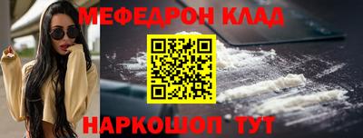 метадон Камышлов