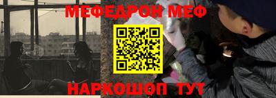 метадон Камышлов
