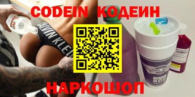 спиды Кандалакша