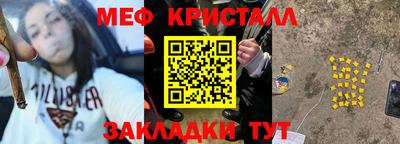 спиды Кандалакша