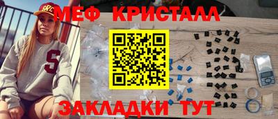 спиды Кандалакша