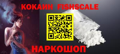 кокаин колумбия Кингисепп