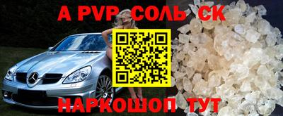 метадон Камышлов