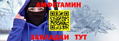 метадон Камышлов