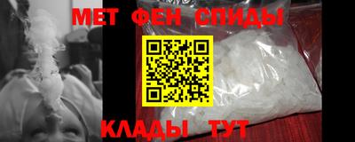 спиды Кандалакша