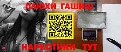 спиды Кандалакша