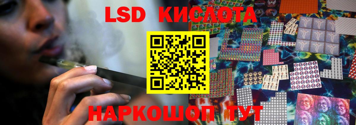 Ульяновск  Лсд 25 экстази ecstasy  ЛСД экстази ecstasy  Вход с VPN 