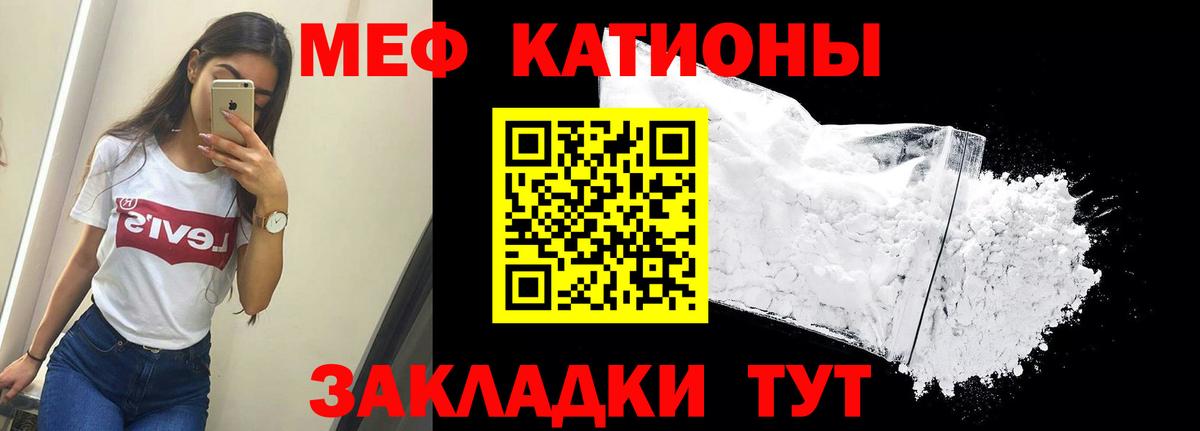 Мефедрон  Меф mephedrone  Меф мука  Мефедрон  Вход с VPN  Ульяновск 