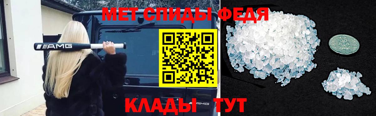 МЕТАМФЕТАМИН пудра Ульяновск
