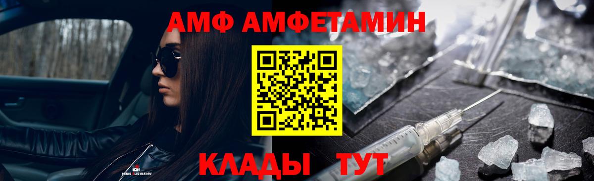 Метамфетамин мет  Вход с VPN  Ульяновск 