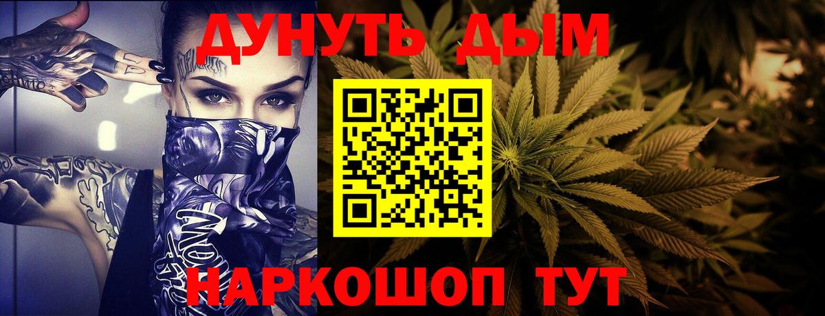 Ульяновск  Бошки Шишки MAZAR  Вход с VPN  Каннабис THC 21%  Бошки марихуана LSD WEED 