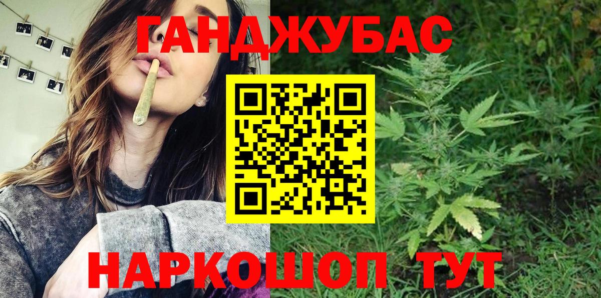 МАРИХУАНА марихуана Ульяновск